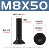 Tornillos hexagonales de cabeza avellanada negra de alta resistencia grado 10.9 con pernos hexagonales de cabeza plana chapados en negro M2-M12