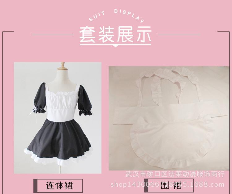女仆_10.jpg