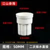 Dreno de piso simples de PVC para drenagem secundária, dreno de piso oculto, retorno de umidade de vaso sanitário rebaixado, camada de pasta seca para umidade, peças embutidas à prova d'água e à prova de vazamentos