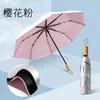 Paraguas Transfronterizo de Doble Capa Titanio Plateado Simple Protección Solar y UV 70% de Descuento Paraguas para Mujer con Doble Refuerzo de Varillas y Resistente al Viento