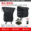 Adequado para Barra de Proteção Haojue Tr300, Para-choque Anti-Queda para Viagem Urbana Plus, Encosto Dobrável, Bagageiro Traseiro, Modificação de Bolsa Lateral