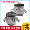 1672405300 1672405400 Almohadilla de Goma para Soporte de Motor Adecuado para Mercedes-Benz W167