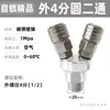 Conector Rápido Autotravante Tipo C Mangueira de Ar Plug Rápido Acessórios para Ferramentas Pneumáticas Compressor de Ar Completo Bomba de Ar Estação de Acoplamento para Mangueira de Ar
