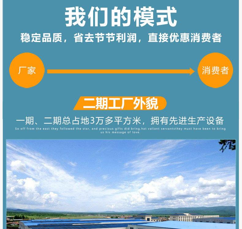详情页白色款_04