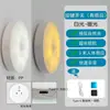 Luz Nocturna LED Carga Magnética Dormitorio Mesita de Noche Baño Escalera Escritorio Protección Ocular para Dormir Brillo Ajustable Lámpara de Ahorro de Energía