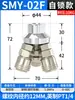 Accesorios para Compresor de Aire Neumático Bomba de Aire Manguera de Aire Tubería Conector de Tres Vías Tipo C Codo Autocierre Redondo Bidireccional Tres Vías