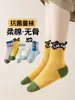 Calcetines de estilo coreano para niñas, para otoño e invierno, con borde de encaje, de lunares, hasta la mitad de la pantorrilla, con puntera sin costuras, hechos de algodón, absorbentes y transpirables, disponibles para venta al por mayor