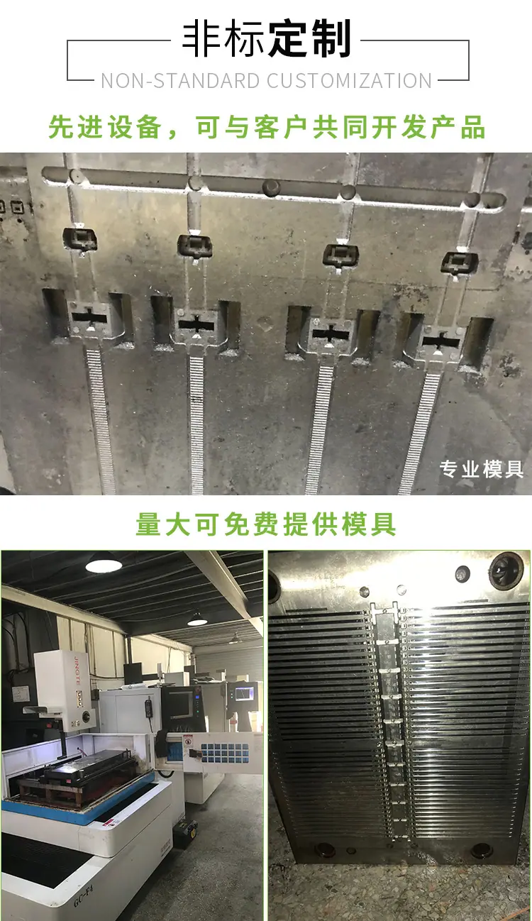 轧带详情页_16