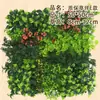 Pared Verde de Plantas, Decoración de Pared Artificial de Plantas, Pared de Flores de Fondo, Planta de Eucalipto, Flor de Plástico, Césped Artificial, Decoración de Césped