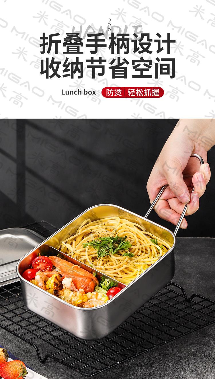 饭盒详情_08.jpg