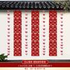 Decoração de Varanda de Pátio de Casamento Decoração de Quarto de Casamento Decorações de Casamento Tira Longa de Palavras Felizes Pano Pendurado Quarto Lanternas de Flores 3D Festivo
