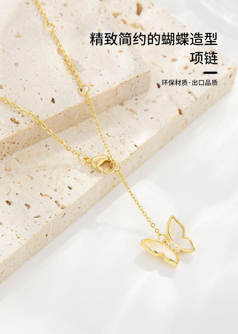 时尚优雅贝壳蝴蝶流苏项链小众轻奢高级感锁骨链经典爆