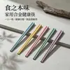 Fabricante Personalizado Atacado Hashis de Liga para Uso Doméstico, Hashis Modelo Novo para Família de Alta Qualidade, Uma Cor por Pessoa, Antiderrapante, Antifungo, Cinco Cores, Oito Cores