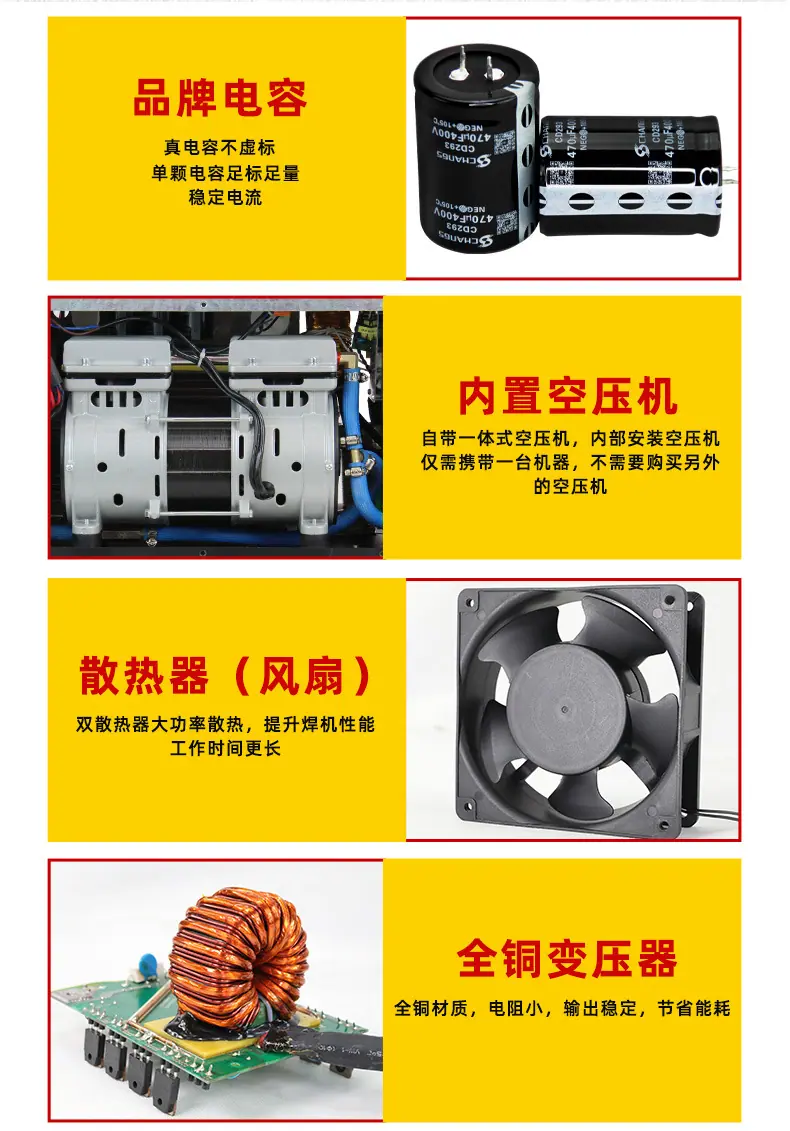 LGK-100内置气泵_11.jpg