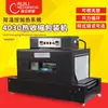 Máquina de Embalagem Termoencolhível Bsx-4030 Máquina Termoencolhível Máquina de Embalagem com Filme Termoencolhível Máquina de Selagem Plástica