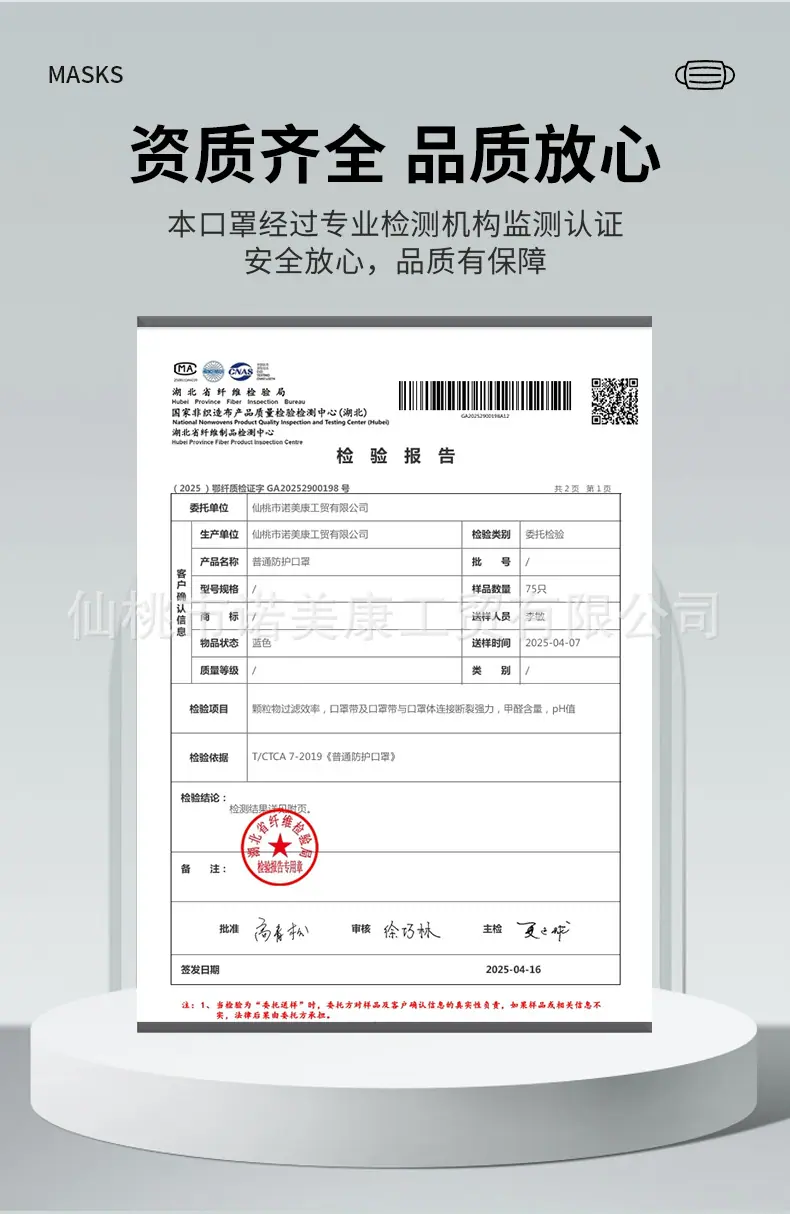 口罩详情_04.jpg