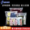 Bolsa de Cremallera de PE al por Mayor Transparente Empaque para Comercio Electrónico Transfronterizo Bolsa Mate para Ropa Bolsa de Empaque para Camisa de Manga Corta