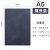 Cuaderno de Oficina para Negocios A5 B5 Piel de Cordero Cuero Suave Set Bloc de Notas A6 Planificador Logo Regalo de Empresa