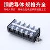 Bloco de terminais da série TD por atacado TD-15005 conector de cobre espesso cobre espesso
