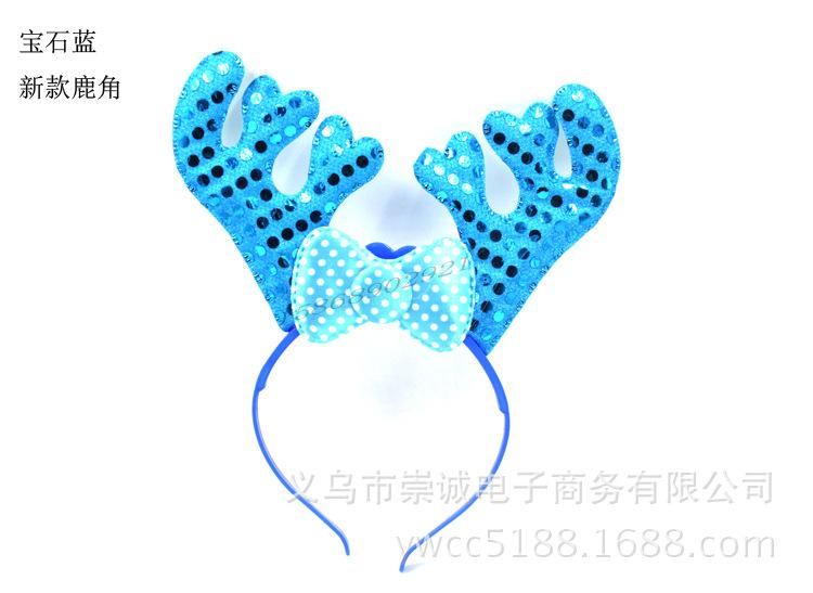 新款鹿角蓝色