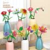 Bloques de Construcción, Ramos, Flores, Serie para Niñas Juguetes Ensamblados, Rosas, Regalos de Cumpleaños para el Día de San Valentín, Transfronterizo