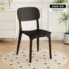 Mesa y sillas de comedor domésticas engrosadas para propiedades de alquiler, taburetes simples de respaldo estilo nórdico, sillas de restaurante comerciales, sillas de comedor de plástico