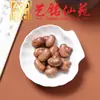 Lingotes de Sándalo Calabaza Pintado a Mano Incrustado en Oro Lindo Versátil Accesorio Yi Ming Xian Yuan Wen Wan Pulsera DIY Accesorios para Pulseras
