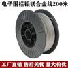 Sistema Host de Valla Electrónica de Pulso de Alto Voltaje Aislador Tensor de Alambre Combinado Señal de Advertencia Pararrayos Accesorios