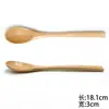 Cucharas Pequeñas al por Mayor Vajilla Estilo Japonés Cucharas Pequeñas de Madera Hechas a Mano Cucharas de Madera Creativas Mango Largo Se Pueden Grabar con Logo Yuanhao
