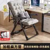 Silla Plegable de Descanso Silla para Pausa para Almorzar Oficina Doble Propósito Siesta Sofá Perezoso Hogar Dormitorio Estudiante Respaldo Silla de Computadora
