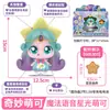 Maravilloso lindo parlante amor brillante gema juguete caja espejo niña niña niños Princesa caja sorpresa serie