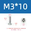Parafusos de Cabeça Panela de Aço Inoxidável 304 Parafusos Pb M2M2.3M2.6M3M4M5 Parafusos Autoatarraxantes de Cabeça Panela com Fenda Cruzada e Ponta Reta