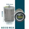 Tela de filtro de elemento filtrante de filtro de tela de filtro de dispensador de combustível de longa duração montagem de filtro de lata de alumínio acessórios para dispensador de combustível Yinfeng