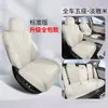 Cojín de Asiento de Coche Especial Byd Han L Cubierta de Asiento de Cuero Gamuzado Almohadilla de Sillín Semicerrada Cubierta de Asiento Universal para Cuatro Estaciones