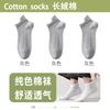 Calcetines de Malla de Corte Bajo para Hombre, Calcetines Finos de Verano Absorbentes del Sudor Transpirables, Calcetines Simples de Algodón de Color Sólido