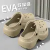 Zuecos de suela gruesa con plataforma de EVA de suela blanda para mujer, nuevo modelo verano 2026, adecuados para uso exterior y en casa, sandalias de playa de doble propósito