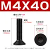 Tornillos hexagonales de cabeza avellanada negra de alta resistencia grado 10.9 con pernos hexagonales de cabeza plana chapados en negro M2-M12