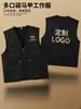 Chalecos de Trabajo Finos de Verano de Alta Gama con Logos Impresos Personalizados para Reporteros, Guías Turísticos, Instituciones Estudiantiles y Ropa de Trabajo para Fotografía