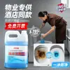Limpador de Vaso Sanitário de Alta Eficiência Jing Baili 3,785L Removedor de Incrustações de Urina para Banheiros