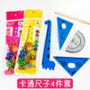 Set de 4 piezas de Regla de Jirafa de Papelería de Dibujos Animados, Juego de Transportador Triangular para Niños, Regla, Suministros para Estudiantes, Premios, Regla
