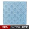 Impermeable y a Prueba de Humedad Pegatinas de Pared de Espuma 3D Estéreo Autoadhesivas Sala de Estar Dormitorio Fondo de Pared de TV Papel Tapiz Pegatinas de Decoración de Pared