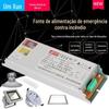 3C incêndio módulo de fonte de alimentação de emergência com bateria LED Downlight lâmpada de teto tubo fluorescente dispositivo de iluminação de emergência