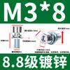 Tornillo de combinación triple hexagonal de alta resistencia grado 8.8 galvanizado con arandela plana y arandela de resorte M4M5M6M8M10