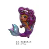Nuevo Animal Marino Alienígena Globo de Película de Aluminio Pulpo Cangrejo Estrella de Mar Decoración de Fiesta Diseño Globo de Papel de Aluminio