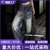 Jeans anchos retro desgastados con estampado de bambú para otoño e invierno para mujer, estilo high-street, corte holgado, efecto adelgazante, moda masculina