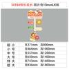 Hello Flashing Kid Sticker Interactive Kindergarten Wall Decoration Daycare Class Image Environmentally Creative Theme Finished Product Culture
