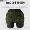 Pantalones protectores de cadera para patinaje artístico y sobre ruedas, rodilleras protectoras, pantalones protectores para esquí y skateboard, almohadilla protectora para cadera, pantalones cortos anticaídas