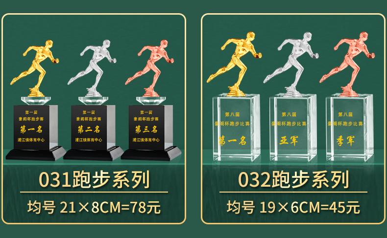 005-1跑步_19.jpg