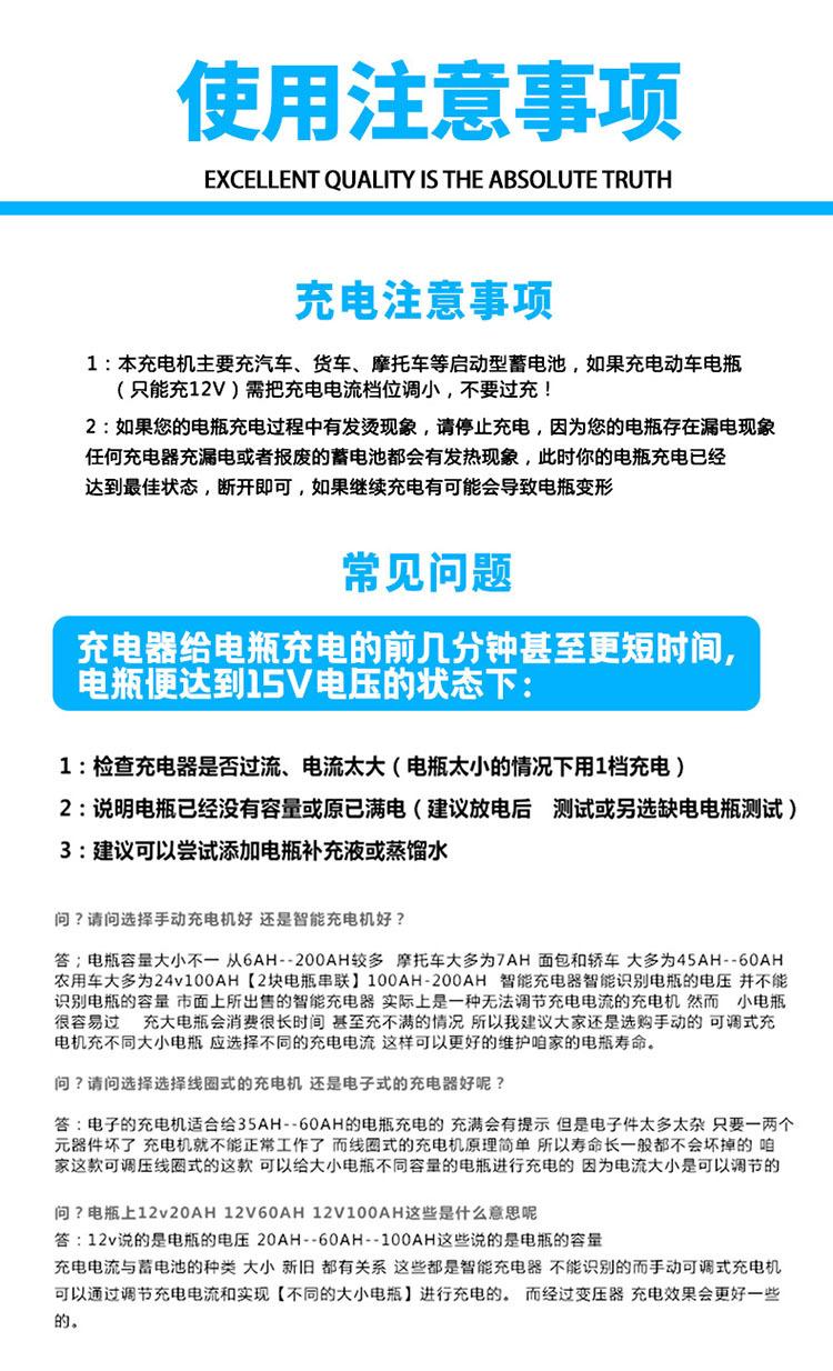 逆变器大机500VA_06