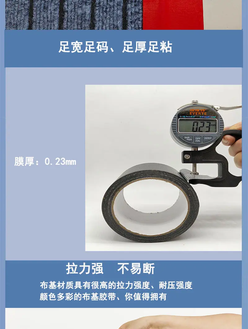 一键上货_20250615162840